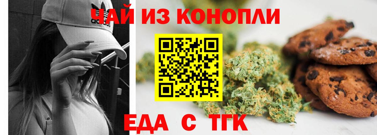 Метамфетамин Сердобск