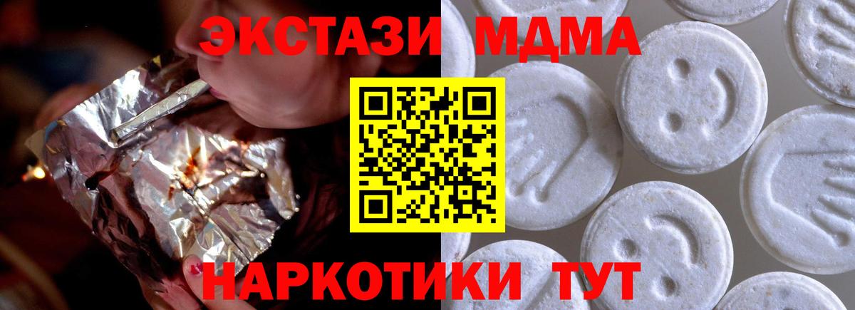 ЭКСТАЗИ Philipp Plein Сердобск
