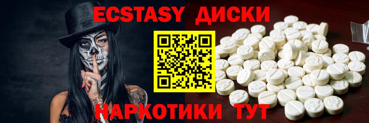 ЭКСТАЗИ Punisher  Ecstasy  Вход с VPN  дарк нет состав  ЭКСТАЗИ 99%  Сердобск 