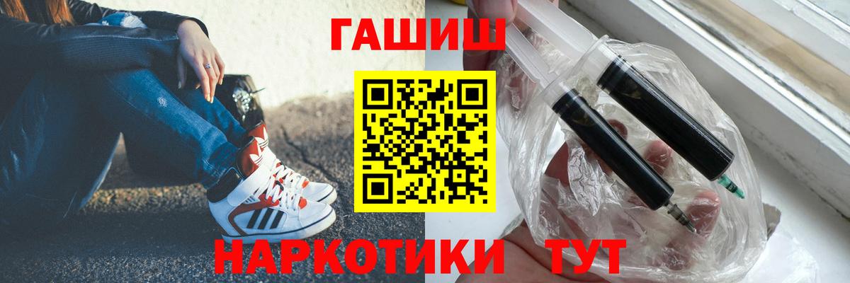 ГАШИШ  ГАШИШ ice o lator  Вход с VPN  Сердобск 