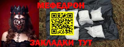 соль курить ск Рузаевка