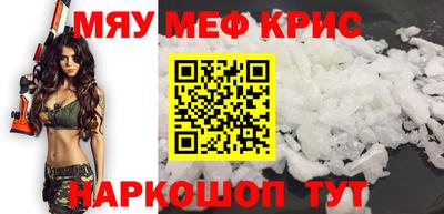 соль курить ск Рузаевка