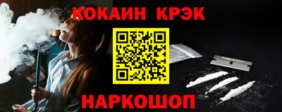 крисы Рязань