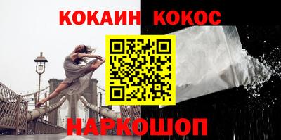 кокаин перу Пушкино