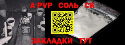 крисы Рязань