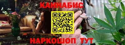 соль курить ск Рузаевка