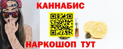 соль курить ск Рузаевка
