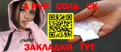 крисы Рязань