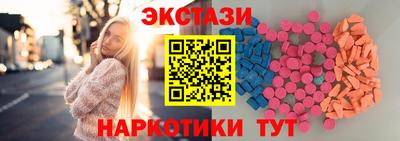 соль курить ск Рузаевка