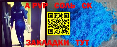 дистиллят марихуана Пугачёв