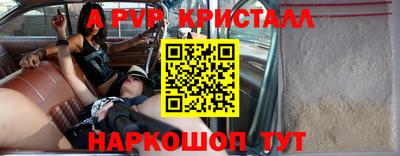 соль курить ск Рузаевка