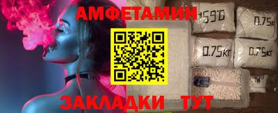 соль курить ск Рузаевка