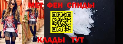 соль курить ск Рузаевка