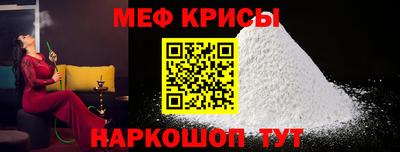 крисы Рязань