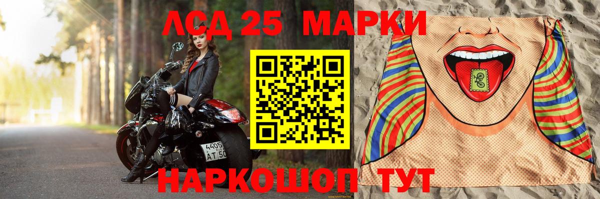 LSD-25 экстази ecstasy Сердобск