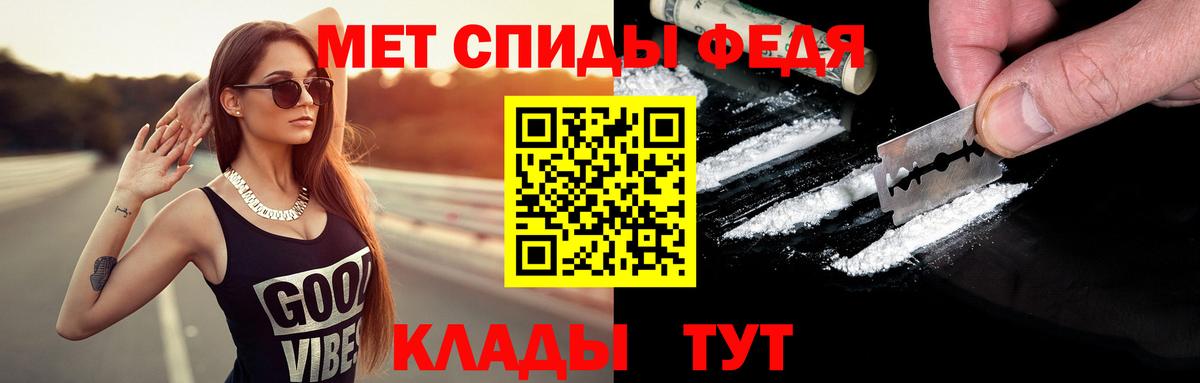 Сердобск  МЕТАМФЕТАМИН витя  Метамфетамин  Вход с VPN 
