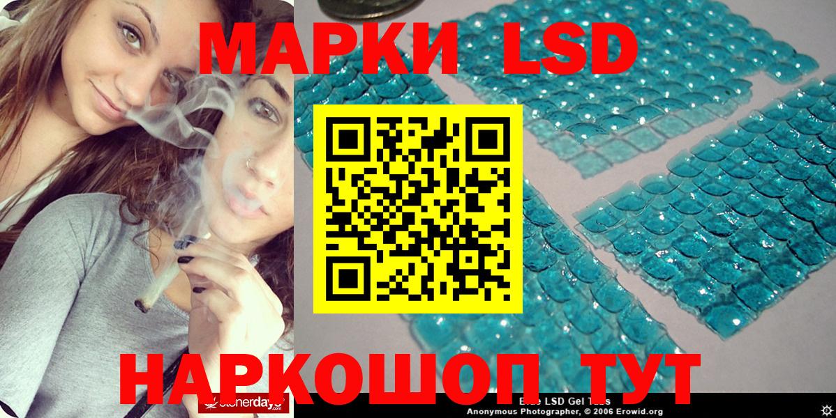 Марки 25I-NBOMe 1,5мг  Вход с VPN  Марки N-bome  Сердобск 
