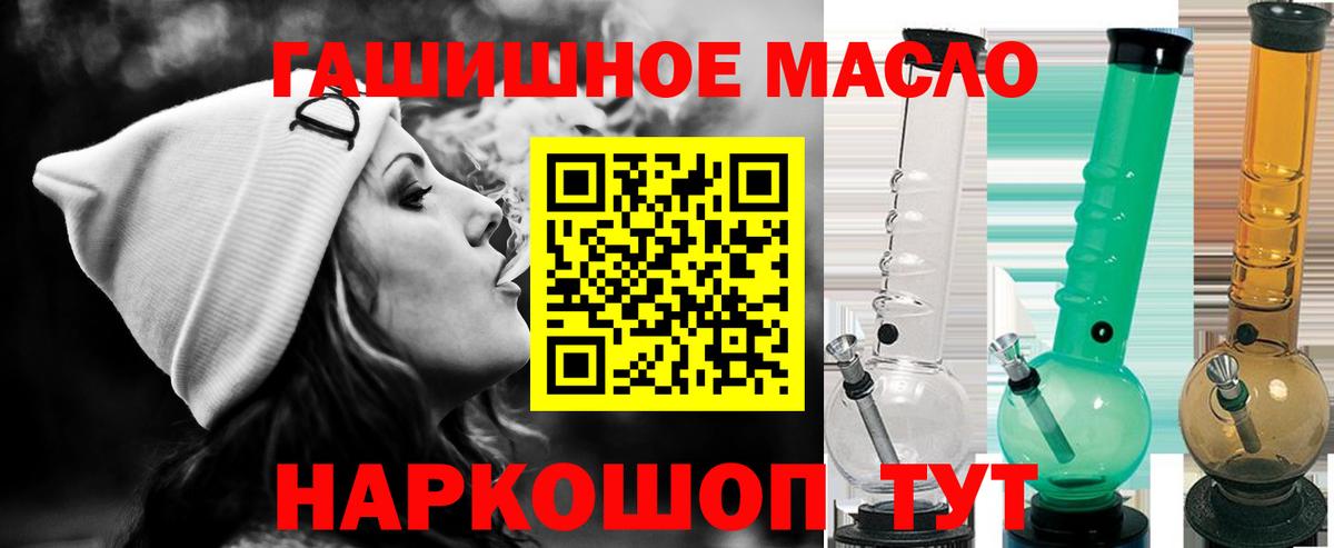 ТГК вейп Сердобск