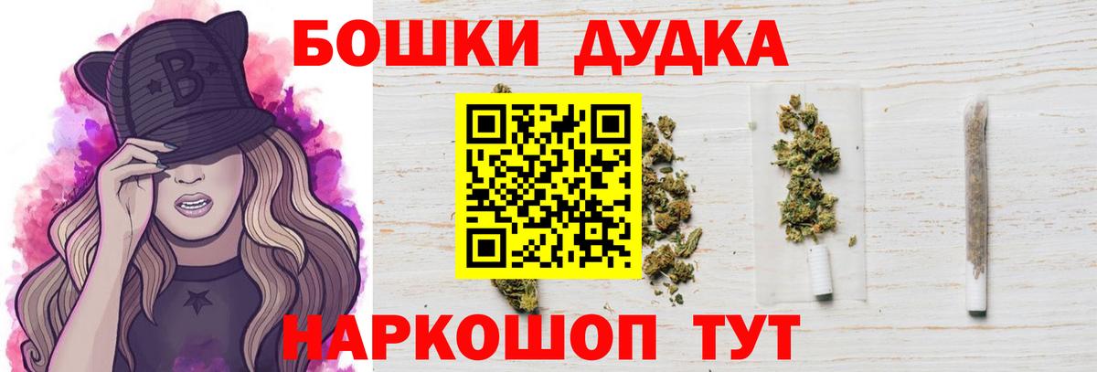 Сердобск  Шишки марихуана SATIVA & INDICA  Вход с VPN  Конопля марихуана 