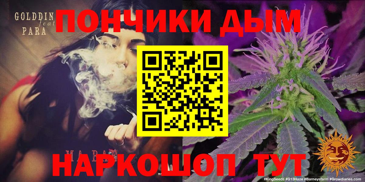 Канабис LSD WEED Сердобск